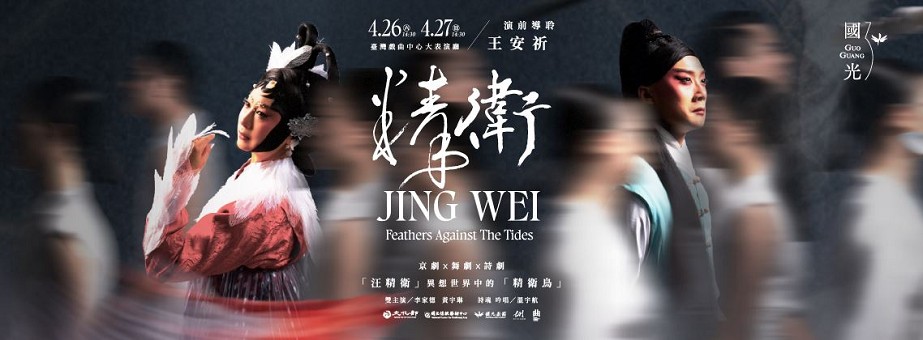 國光劇場